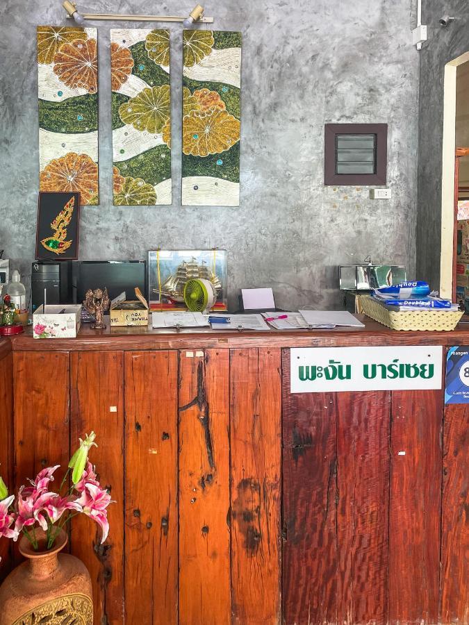Phangan Barsay Hostel تونغ سالا المظهر الخارجي الصورة